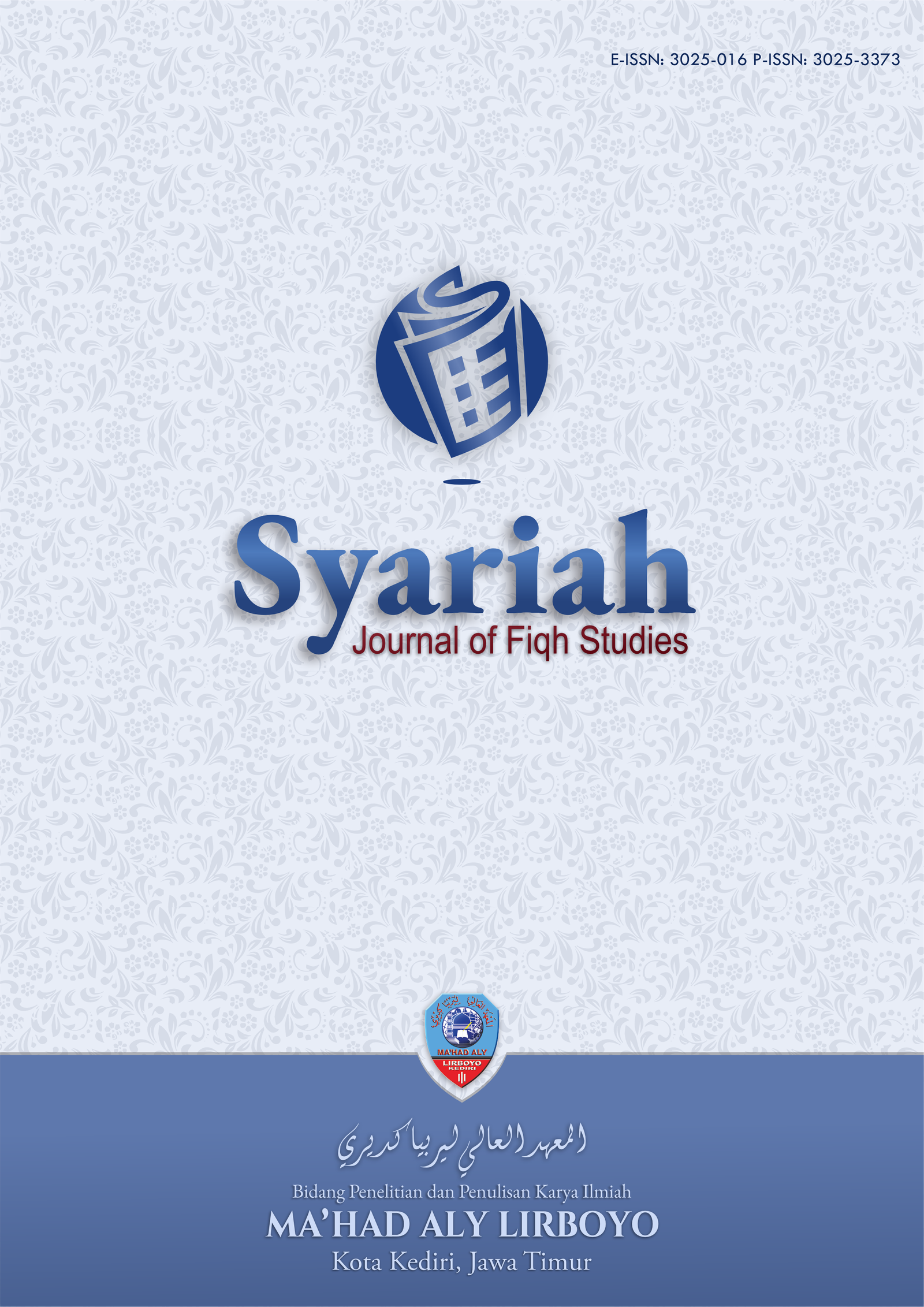 					View Vol. 1 No. 2 (2023): Syariah: Journal of Fiqh Studies
				